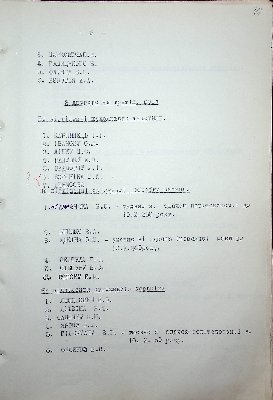 79