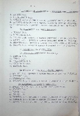 81