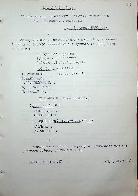124