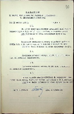 31
