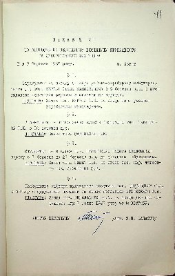 42