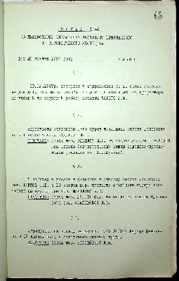67