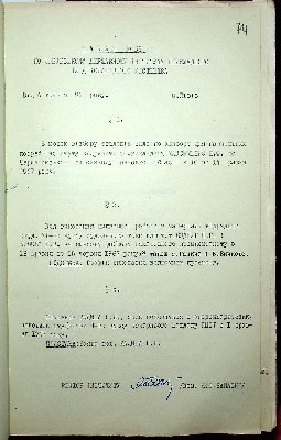75