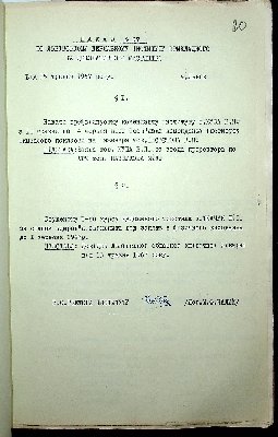 81