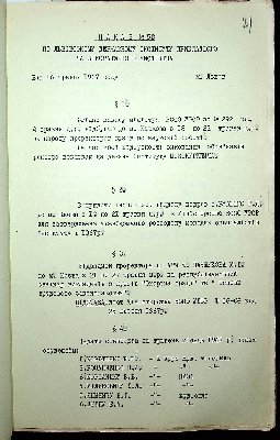 82
