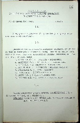 87
