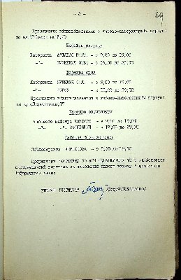 90