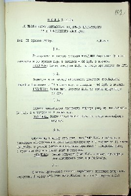103