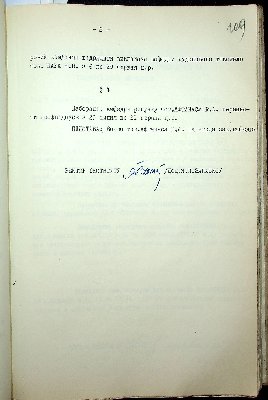 110