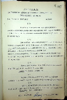 112