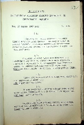 113