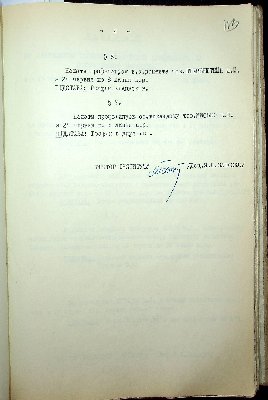 114