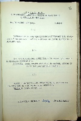 117