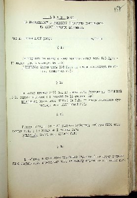 158