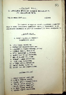 164