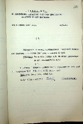 171