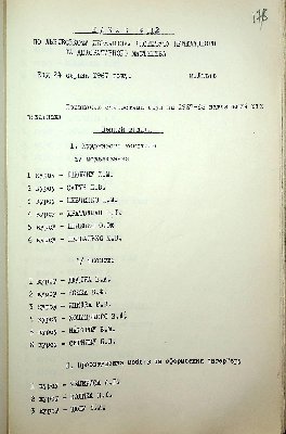 179