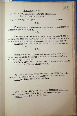 253