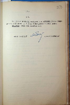 254