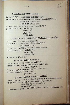 256