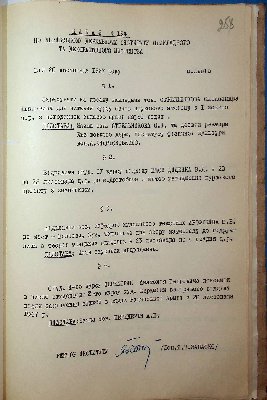 259
