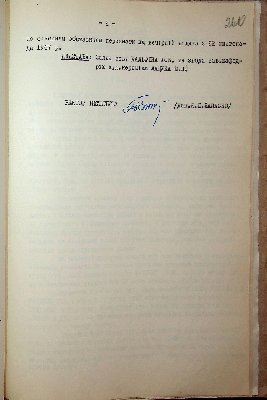 261