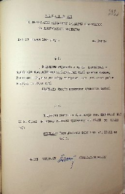 283