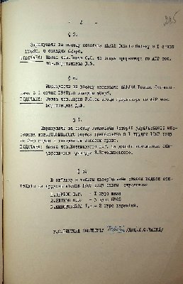 286