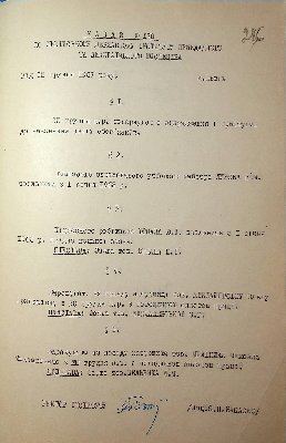 287