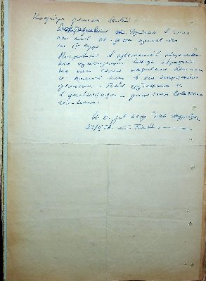 164