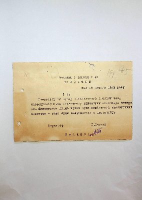 248