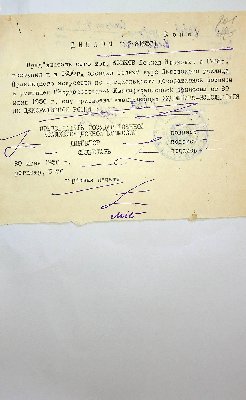 258