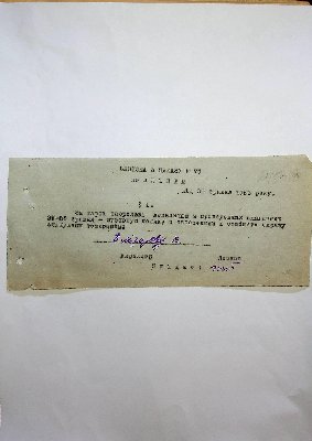 319