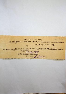 320