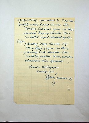 475