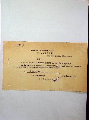 535