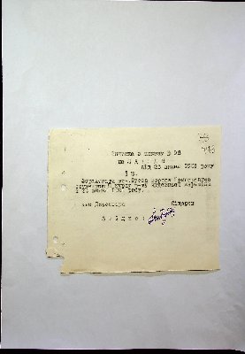 610