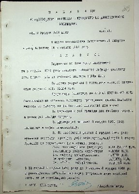 213