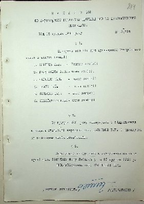 218