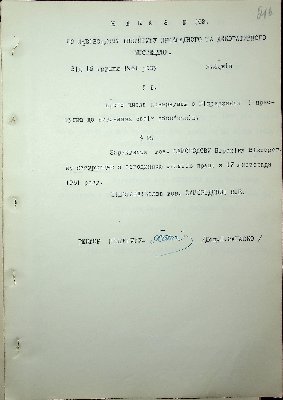 220