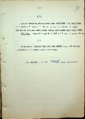 91