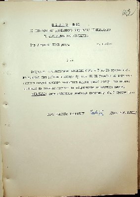 103