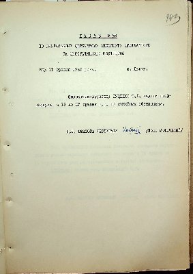 104