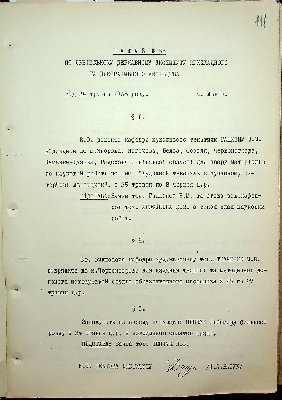 112