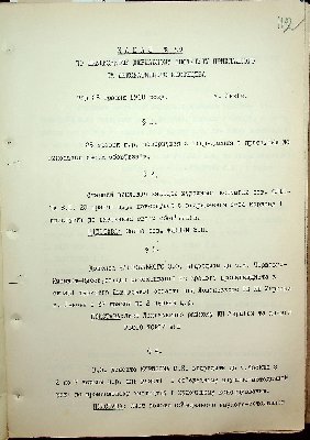 113