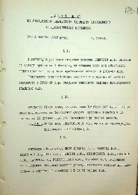 124