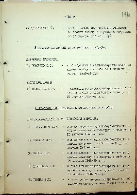 147