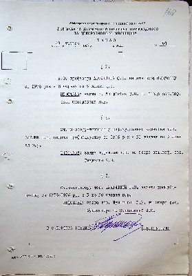 171