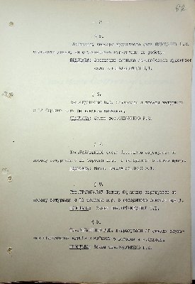 63