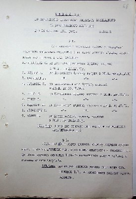 67